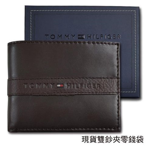 【南紡購物中心】 【Tommy】Tommy Hilfiger 男皮夾 短夾 牛皮夾 中標設計 零錢袋 品牌盒裝∕咖色