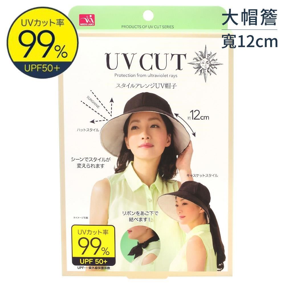 NEEDS 【南紡購物中心】 日本百搭2合1大帽簷&報童小臉帽遮陽防曬帽686679蝴蝶結抗UV紫外線UPF50+漁夫帽戶外休閒帽子 