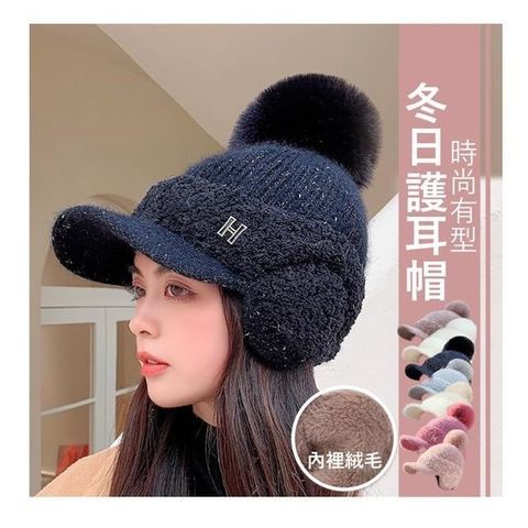 【南紡購物中心】 MGSHOP新品秋冬包頭護耳針織毛球毛帽