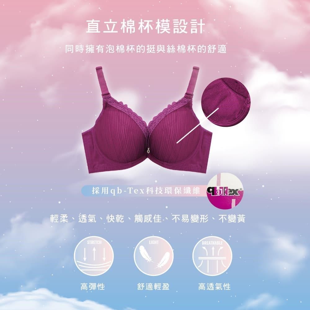 Clany 可蘭霓 V曲線薄杯 BCDE水鑽內衣(魅力紫 8989-95)