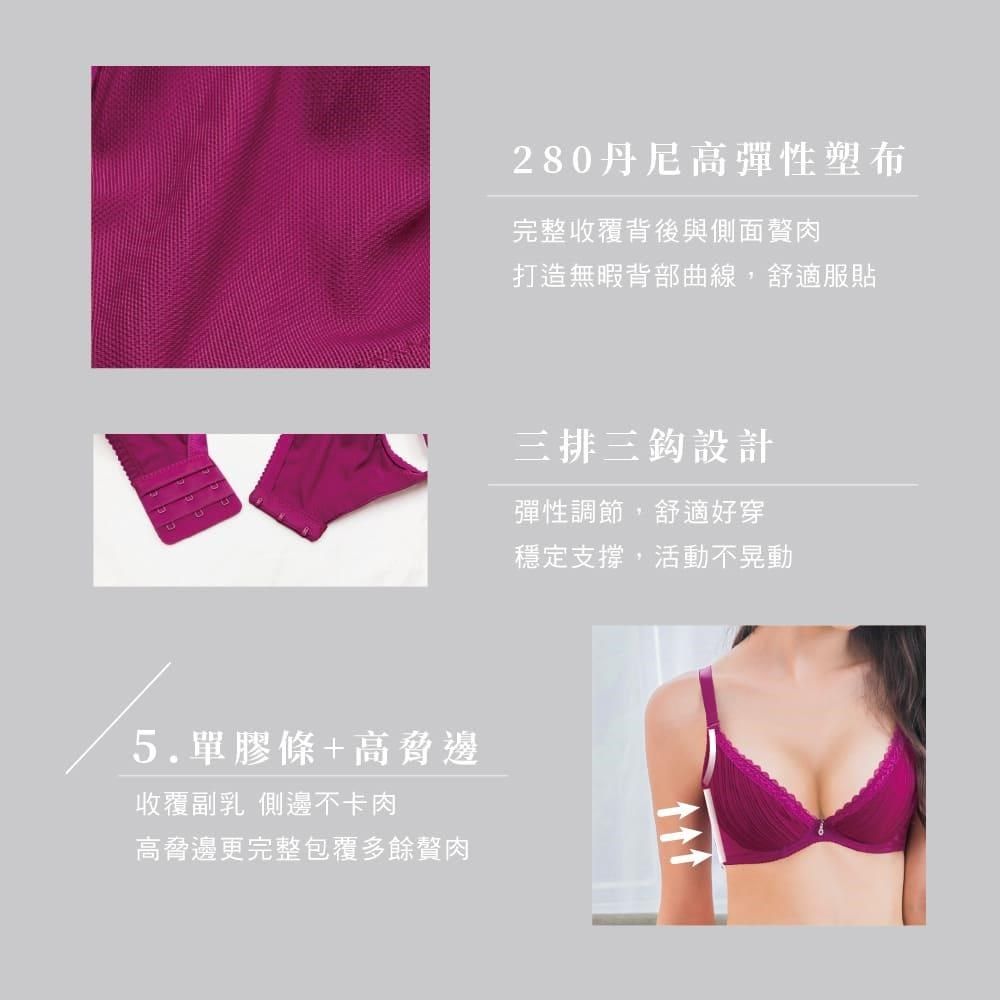 Clany 可蘭霓 V曲線薄杯 BCDE水鑽內衣(魅力紫 8989-95)