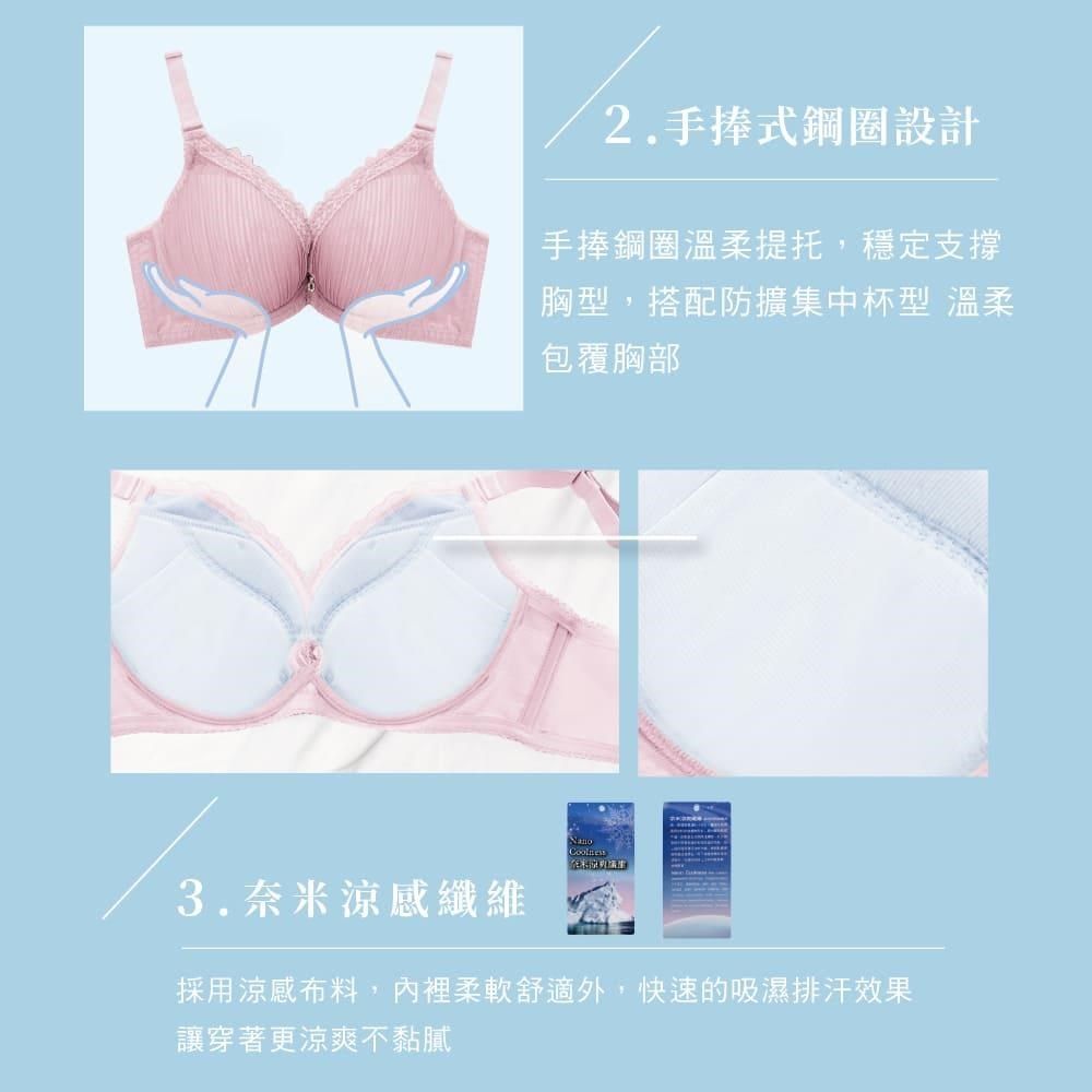 Clany 可蘭霓 V曲線薄杯 BCDE水鑽內衣 柔霧粉 8989-32