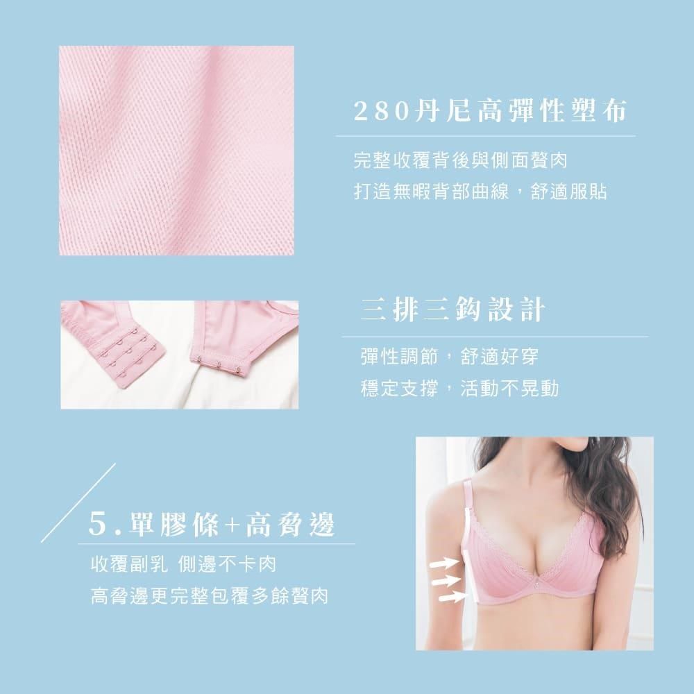 Clany 可蘭霓 V曲線薄杯 BCDE水鑽內衣 柔霧粉 8989-32