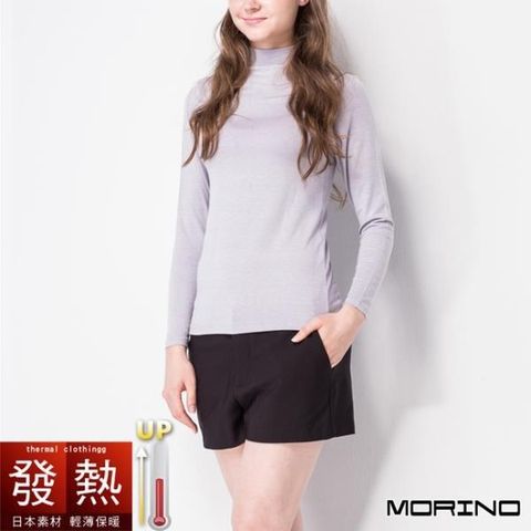 【南紡購物中心】 【MORINO】女內衣 日本素材發熱衣長袖立領衫 - 灰色