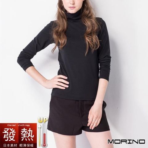 【南紡購物中心】 【MORINO】女內衣 日本素材發熱衣長袖高領衫 - 黑色