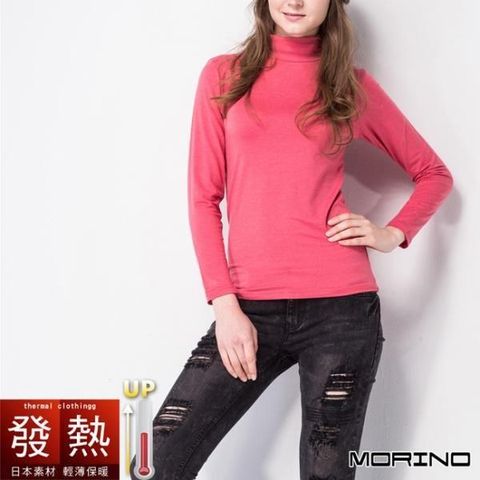 【南紡購物中心】 【MORINO】女內衣 日本素材發熱衣長袖高領衫 - 粉色