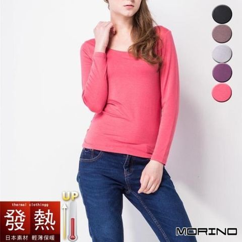 【南紡購物中心】 【MORINO】女內衣 日本素材發熱衣長袖U領衫- 粉色