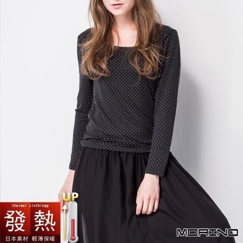 【南紡購物中心】 【MORINO】女內衣 日本素材發熱衣長袖U領衫 - 圓點黑