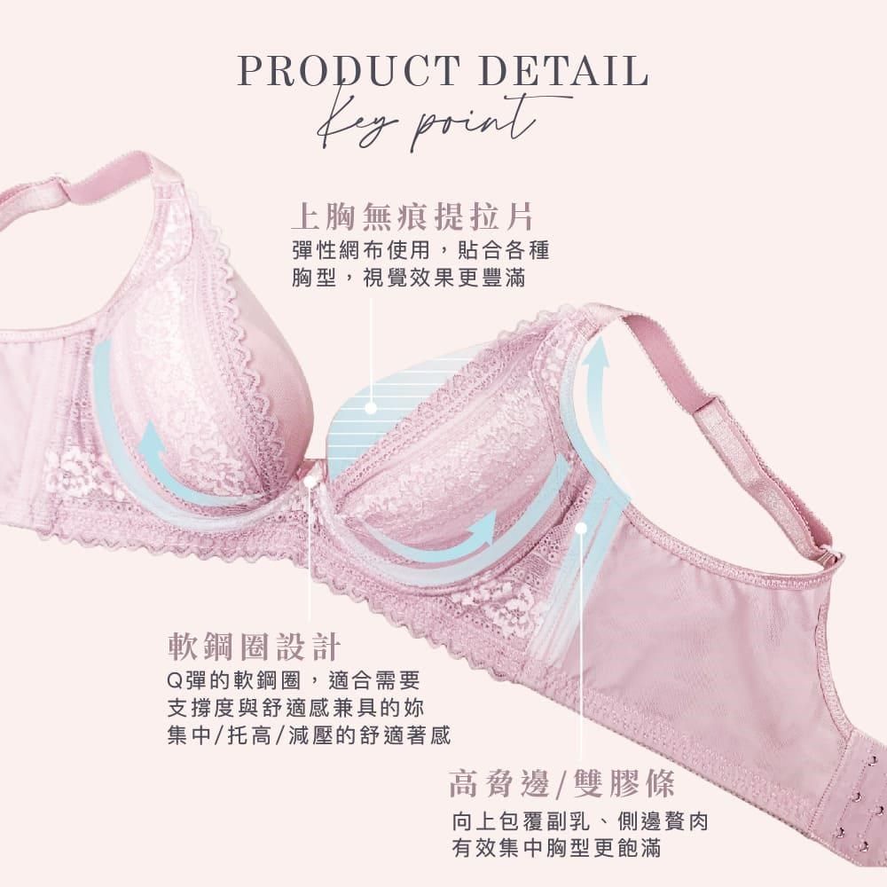 Clany 可蘭霓 台灣製軟鋼圈涼感機能高包覆內衣 B-D 迷霧粉 6987-32