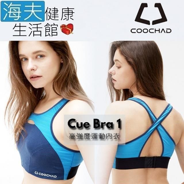 海夫健康生活館 【南紡購物中心】 COOCHAD Cupro科技纖維 全機能透氣運動內衣 琉璃蘇打(CueBra1)