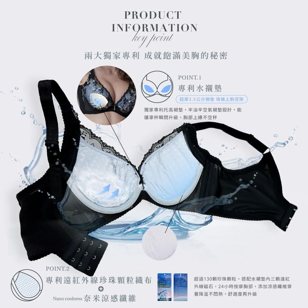 Clany 可蘭霓 專利按摩顆粒珍珠水美人A-C內衣 低調黑 8026-63