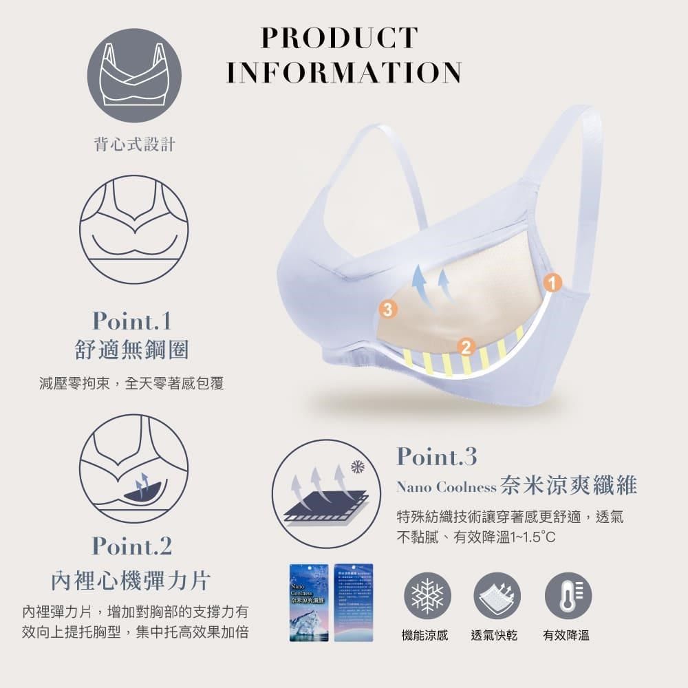 Clany 可蘭霓 【南紡購物中心】  台灣製透氣包覆無鋼圈S-EQ/3XL無感大尺碼睡眠內衣 淺灰 6999-61