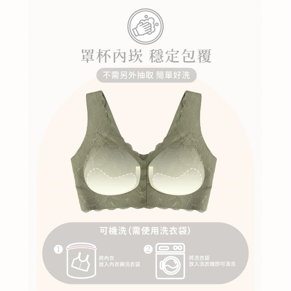  【伊柔 EVEROY】鈕扣型前扣美V集中 M-3XL大尺碼無鋼圈哺乳內衣  綠 W015-86