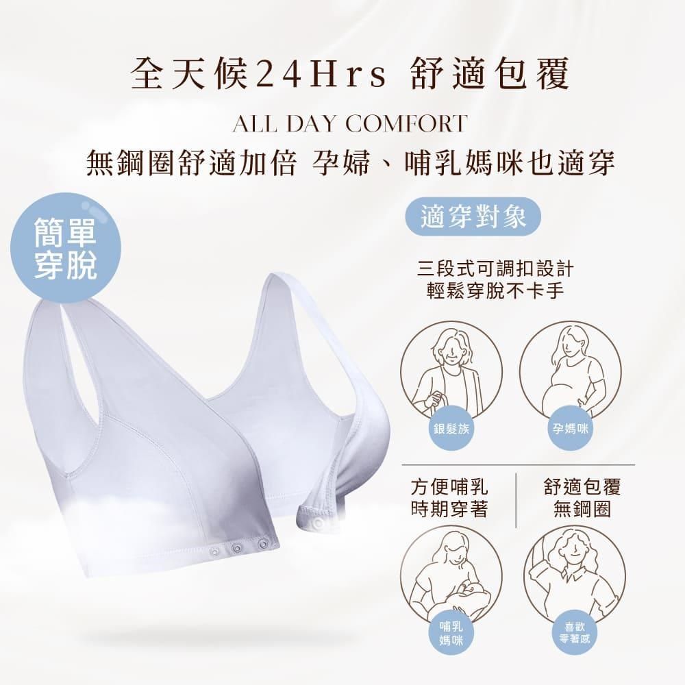 Clany 可蘭霓 MIT大尺碼美肌膠原蛋白前扣無鋼圈面膜S-2XL哺乳內衣 8061-61 灰