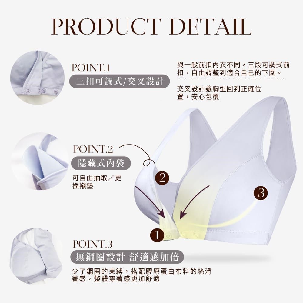 Clany 可蘭霓 MIT大尺碼美肌膠原蛋白前扣無鋼圈面膜S-2XL哺乳內衣 8061-61 灰