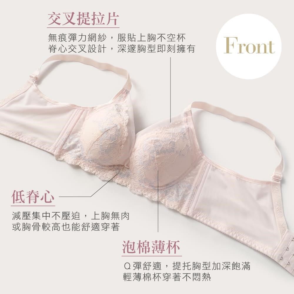 Clany 可蘭霓 MIT石墨烯軟鋼圈集中包覆BC罩杯不空杯蕾絲內衣 粉 8057-31