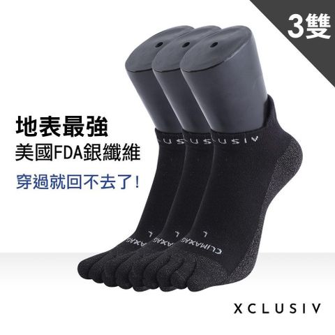 【南紡購物中心】 【XCLUSIV】銀纖維健康照護五趾船型襪 3雙組(黑色)