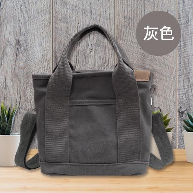 無品牌 帆布包 純棉 帆布袋 寬底小方包 相機包 便當袋 側肩背 斜背 拉鍊 多色可選