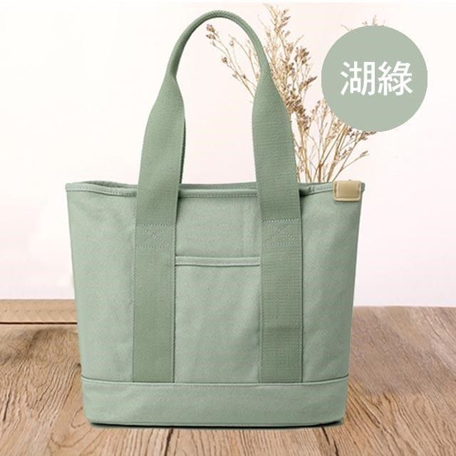 無品牌 帆布包 純棉 帆布袋 寬底素面托特包 肩背 拉鍊 多色可選
