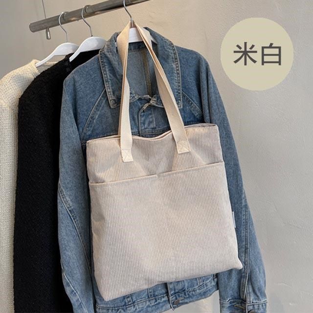 無品牌 帆布包 燈心絨 帆布袋 燈心絨雙前袋 肩背 拉鍊 多色可選