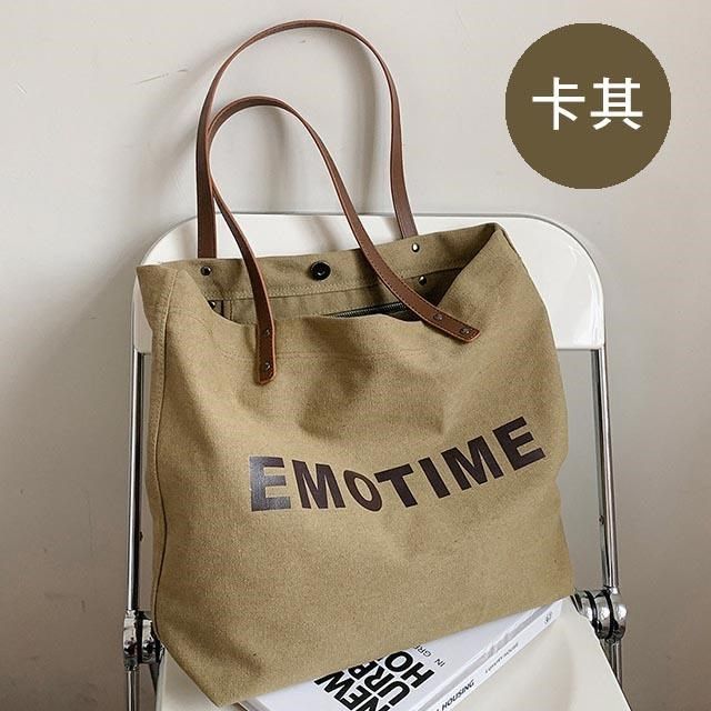 無品牌 帆布包 純棉 帆布袋 EMOTIME 皮革背帶 肩背 暗扣 多色可選