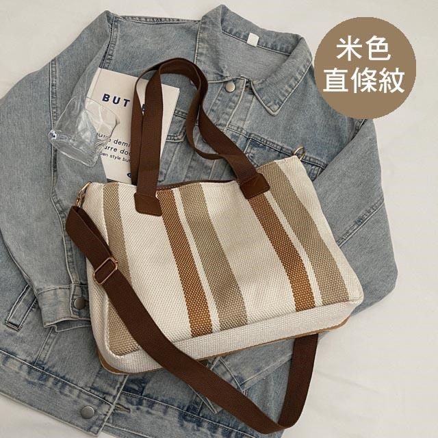 無品牌 帆布包 帆布袋 直條紋撞色 編織帆布 側肩背 斜背 拉鍊 多色可選 不含布偶