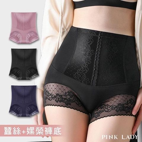 【PINK LADY】蠶絲嫘縈褲底 超高腰包覆 收腹提臀 修飾輕塑褲 8596
