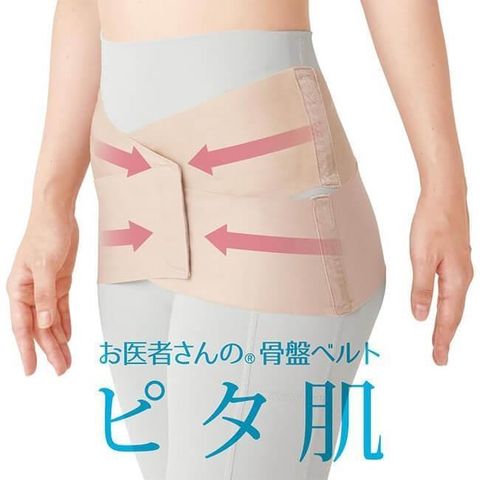 ALPHAX 日本製 醫護超彈性骨盆支撐帶 一入 束臀帶 骨盆帶 骨盆固定帶 骨盆加壓帶
