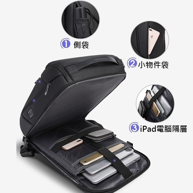 無品牌 BANGE 男包 後背包 電腦包 流線型設計 後背手提兩用包 灰色