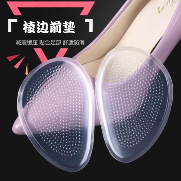 JHS 杰恆社 【南紡購物中心】 (杰恆)los0184貳組GEL顆粒前掌墊柔軟防痛防滑前半墊半碼高跟鞋