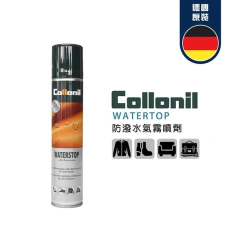 ALMANDO 【南紡購物中心】 德國Collonil WATERSTOP防潑水氣霧噴劑