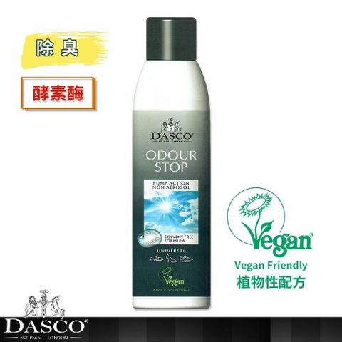 DASCO 伯爵 環保水基型除臭噴霧 250ml