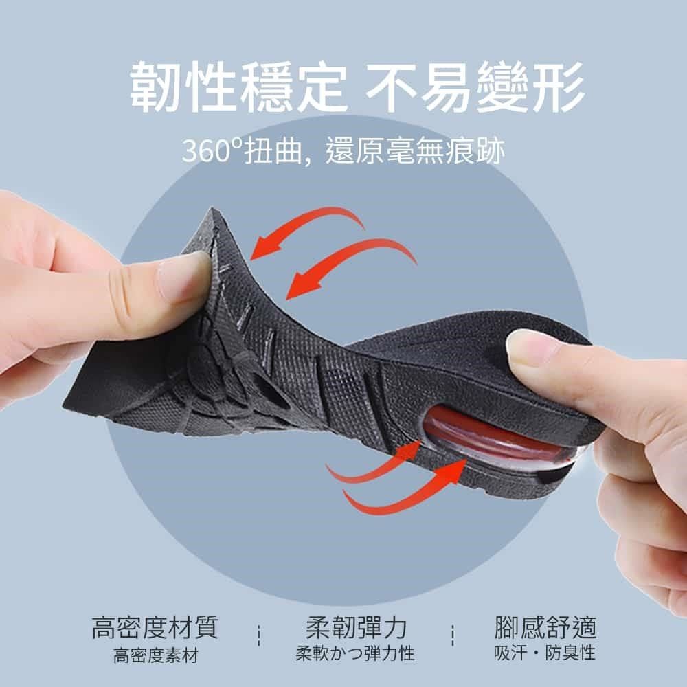 神奇威力鯨 【南紡購物中心】 【帕格尼尼paganini】日本舒適減壓氣墊隱形增高鞋墊 氣墊鞋墊(半墊款2雙)
