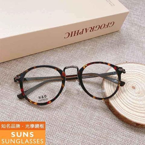 【南紡購物中心】 【SUNS】玳瑁框超彈性樹脂鏡架光學眼鏡框(MM15233)