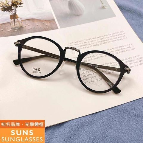 SUNS 【南紡購物中心】 深藍框超彈性樹脂鏡架光學眼鏡框(MM15233)