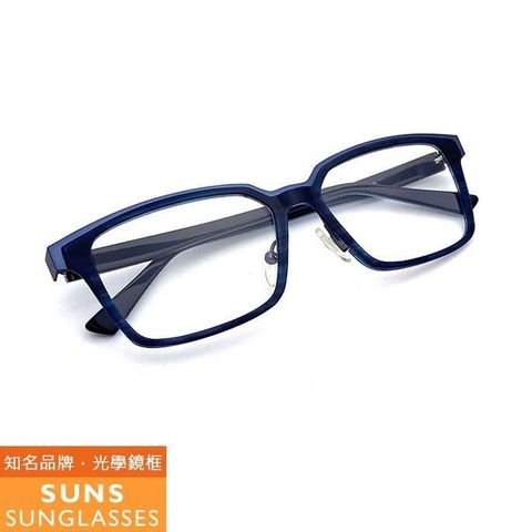 【南紡購物中心】 【SUNS】質感藍雙色框 薄鋼/複合材質光學眼鏡框(MM15248)