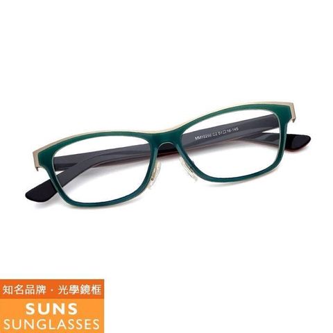 【南紡購物中心】  【SUNS】綠框+咖啡腳雙色 薄鋼/TR複合材質光學眼鏡框(MM15250)