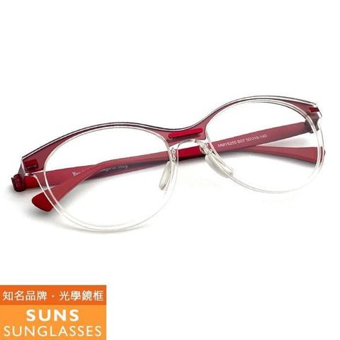【南紡購物中心】 【SUNS】紅框雙色框 薄鋼/複合材質光學眼鏡框(MM15255)