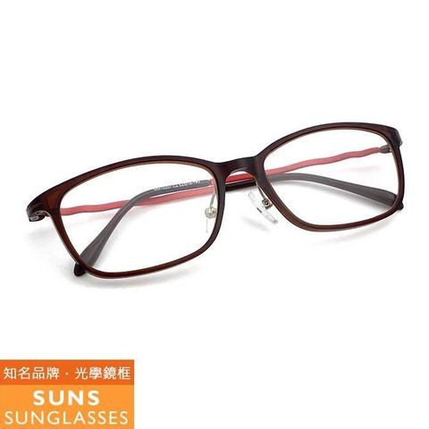 SUNS 【南紡購物中心】 咖框紅腳超彈性樹脂鏡架光學眼鏡框(MM15257)