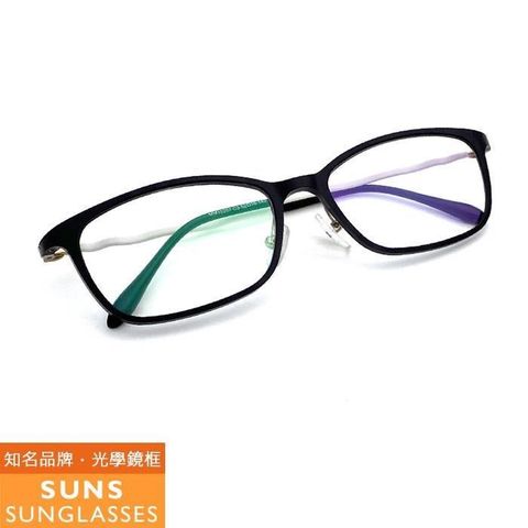SUNS 【南紡購物中心】  黑框白腳超彈性樹脂鏡架光學眼鏡框(MM15257)