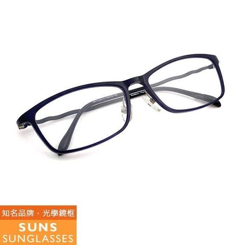 SUNS 【南紡購物中心】 深寶石藍框超彈性樹脂鏡架光學眼鏡框(MM15260)