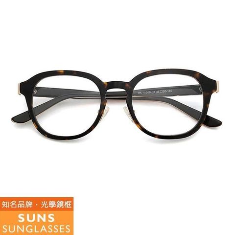 【南紡購物中心】 【SUNS】復古玳瑁茶超彈性樹脂鏡架光學眼鏡框(MM15268)