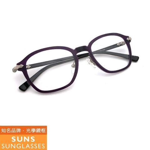 SUNS 【南紡購物中心】 簡約紫框超彈性樹脂鏡架光學眼鏡框(MM15280)