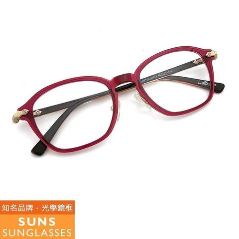 SUNS 【南紡購物中心】 簡約紅框超彈性樹脂鏡架光學眼鏡框(MM15280)