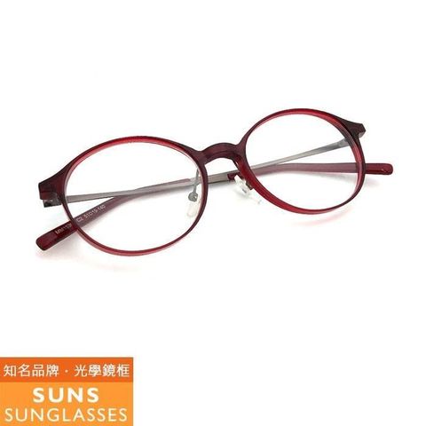 【南紡購物中心】 【SUNS】酒紅色圓框 板料鏡腳光學眼鏡框(MM15362)