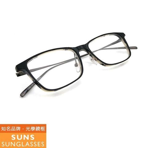 【南紡購物中心】 【SUNS】米白漸層茶 薄鋼+板料鏡腳光學眼鏡框(MM15358)