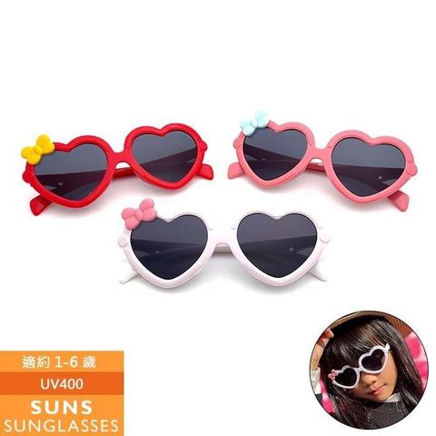 【南紡購物中心】 【SUNS】兒童墨鏡 愛心框太陽眼鏡 抗UV(83831)