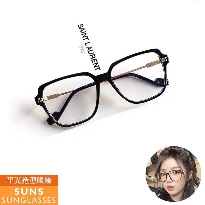 SUNS 【南紡購物中心】 濾藍光眼鏡 復古百搭平光眼鏡 抗UV(132)