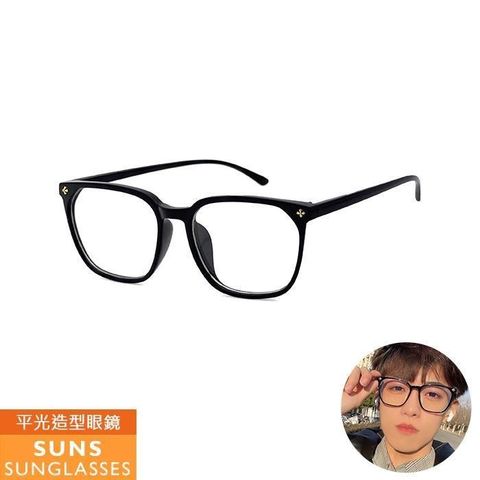 【南紡購物中心】 【SUNS】濾藍光眼鏡 鈴鐺鉚釘平光眼鏡 抗UV(411)
