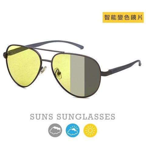【南紡購物中心】 【SUNS】智能感光變色墨鏡/太陽眼鏡 抗UV(3254)